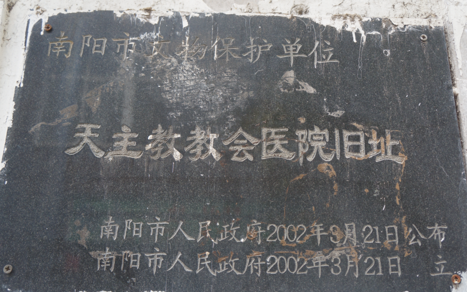 天主教会医院1.png