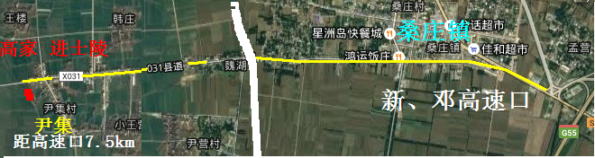 尹集 进士陵 高家坟.png