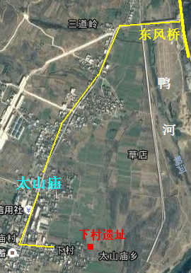 下村遗址.png