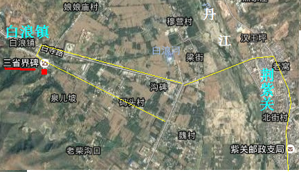 三省界碑.png