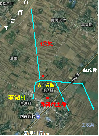 邓禹 召父渠位置.png