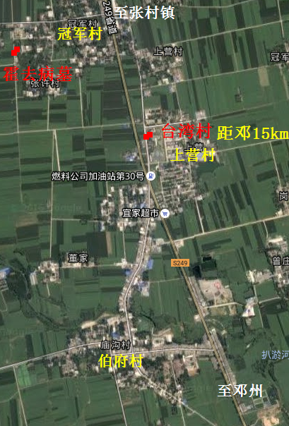 张村 台湾村 霍墓.png