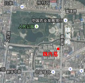 魏冉墓.png