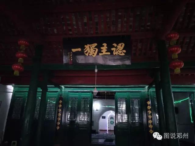 南清真.jpg