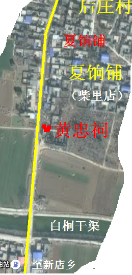 黄忠故里.png