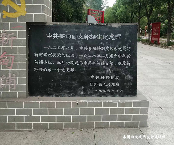 新店铺保卫战1.jpg