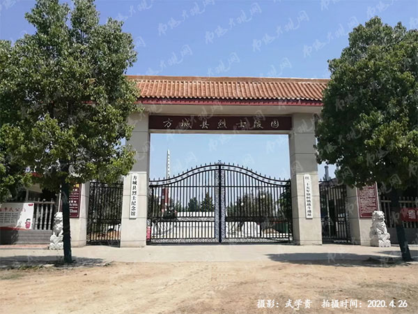 方城烈士陵园.jpg
