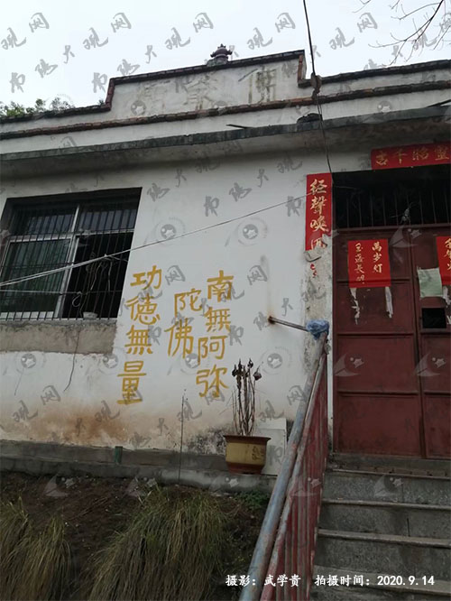 佛爷庙.jpg