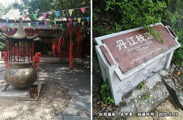 八仙洞2.jpg