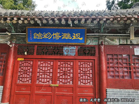 汲滩博物馆.jpg