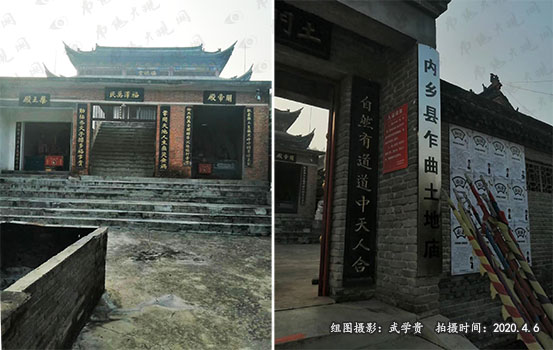 乍曲土门土地庙.jpg