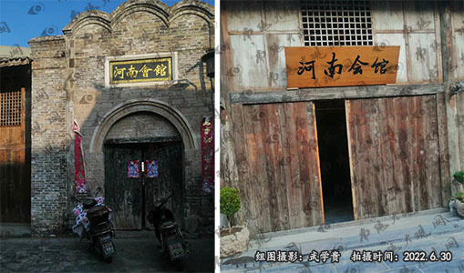 河南会馆.jpg