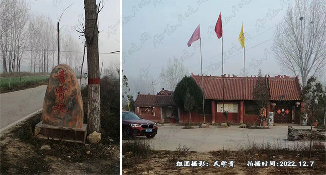 青霄观.jpg