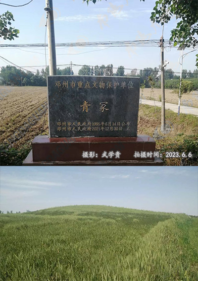 秦冢.jpg