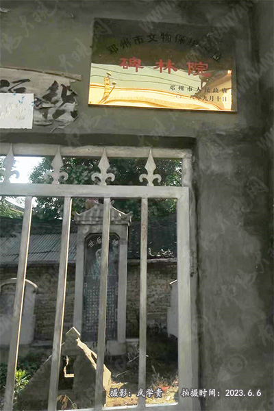 青冢刘氏祠堂.jpg
