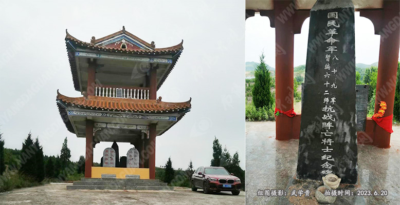 八十九碑.jpg