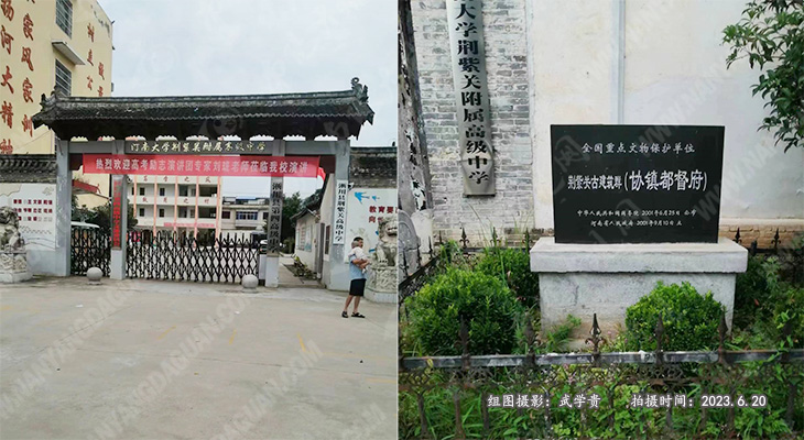 协镇都督府.jpg