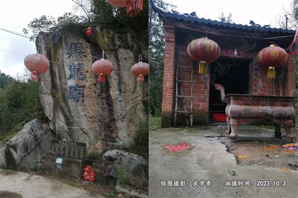 瓦房三组黑龙庙.jpg
