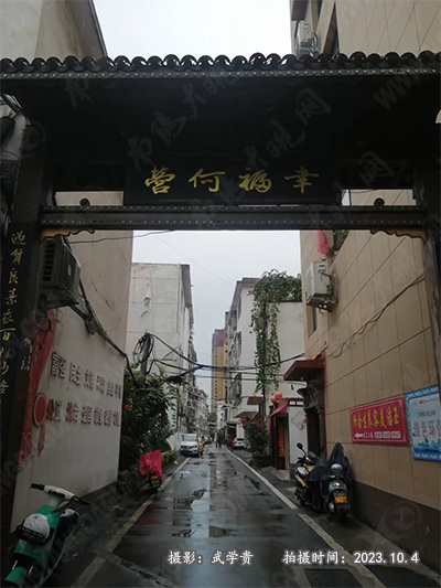 内乡故城2.jpg