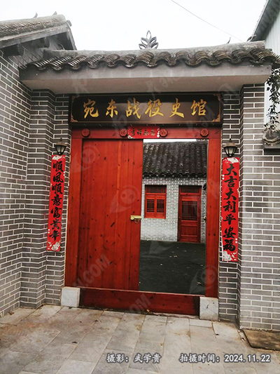 宛东战役史馆.jpg