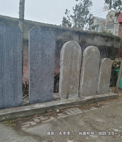 棘阳宫石刻.jpg