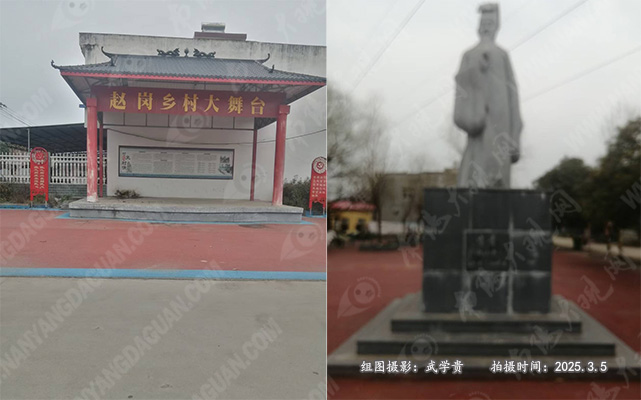 赵山子故里.jpg