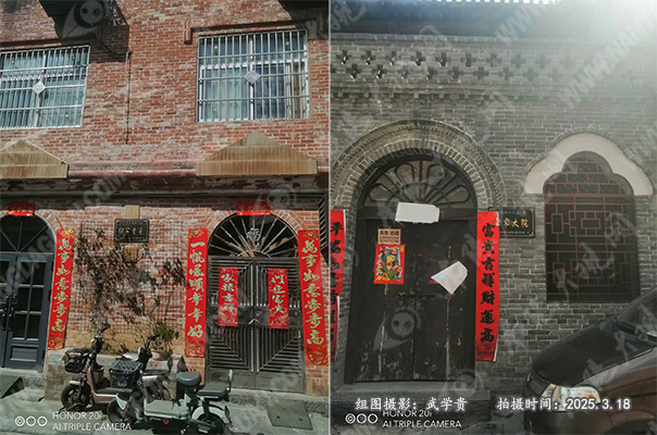 徐家老宅李家大院.jpg