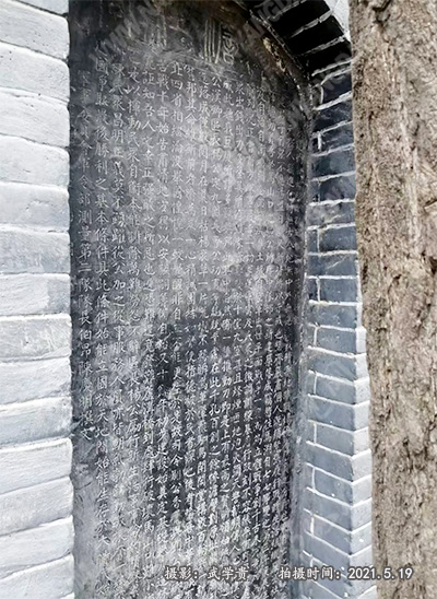 马山口碑林.jpg